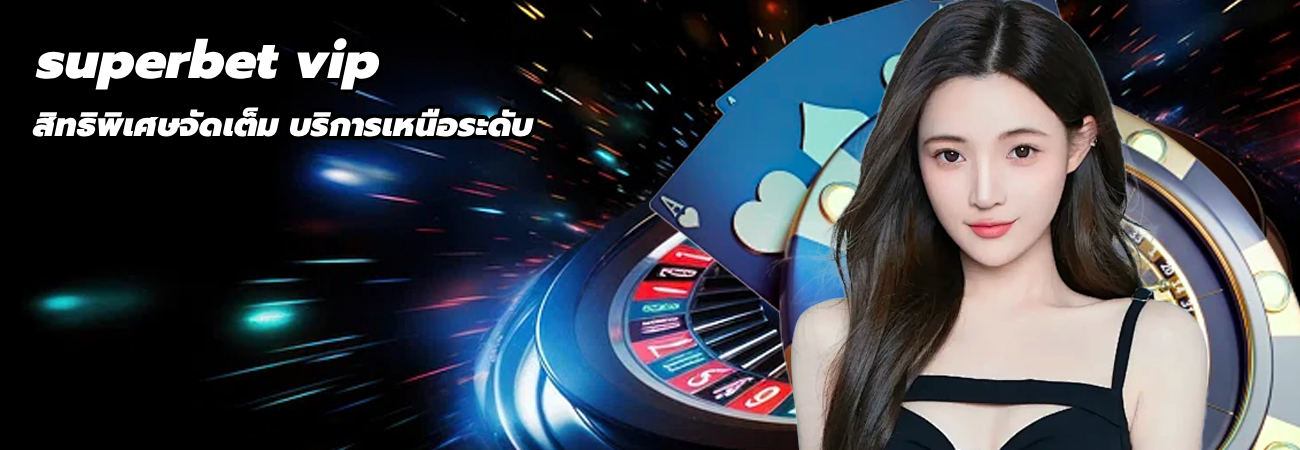 superbet vip